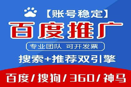 信息流平台运营实战技巧
