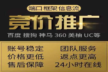 解析百度竞价排名的效果评估与优化方法