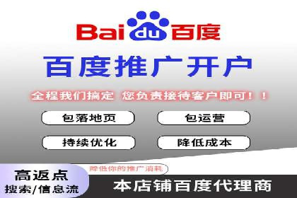 案例分析：SEM托管为企业打造精准营销方案
