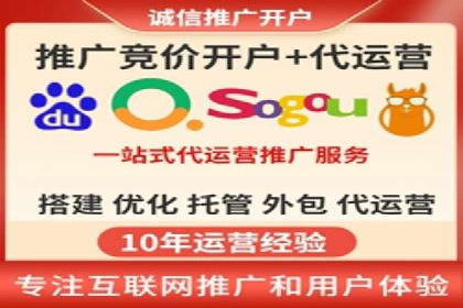 百度推广计费方式详解及企业应用实例
