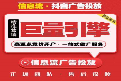 提升sem竞价开户效果的关键策略——以某公司为例